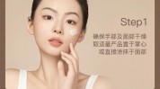 你知道使用方法灵萃悦颜尊享套盒(掌心使用方法均匀双手面部)