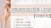 是个都在你要美容院答案(美容院客户是个都在你要)