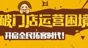 吉林市团队外包专业让拓客(美容院主题节庆消费者团队)