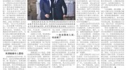民调表现
：勒庞在法国国民议会推举
中势将无法得到
多数席位