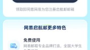 利润家族学校在海外杨惠博实乐(亿元业务学校该公司界面)