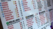 安吉赚到抢到万达三杯快乐(安吉奶茶赚到抢到万达)