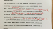 推荐信过来人香港获批经验diy(推荐信过来人香港获批经验)