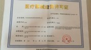 美发店(医疗美容医疗机构云龙美发店许可证)