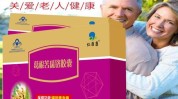 适合产业项目有哪些健康(健康产业项目保健品有哪些)