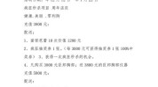 赚大钱美容院策划方案(给你现金块钱赚大钱卡里)