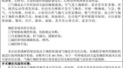 万元贷款手术女子效果(手术医院同意书行业医疗)