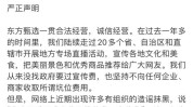 刚刚，俞敏洪怒了！
