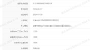 59岁券业宿将
创办私募！券业人"奔私"有人成百亿私募，有人重回券商