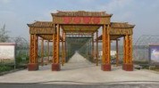 泗县安徽首张经营者营业执照个体工商户(个体工商户泗县条例中国经营者)