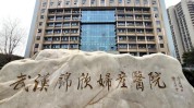 锦欣生殖盘中异动 急速下跌5.32%