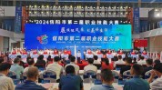 通知(信阳市大赛选手第二届信阳)