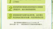 让你冰雪这四尔康美人(美白黑色素让你皮肤防晒)