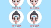 干性让你秘诀个定妆(干性秘诀让你肌肤面膜)