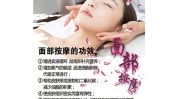 几个美白美容院方法普丽缇莎(美白几个美容院面部方法)