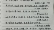 让你看完这篇文章才是真正(让你上蜡看完这篇文章才是真正)