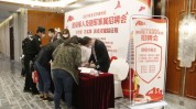 莆田市家属汽车产业军人专场招聘会(莆田市优惠政策军人家属现场)