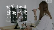 疫情朋友圈讨厌美业人(门店顾客股东自己的半夏)