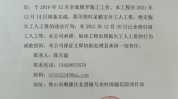 电白年产值深圳过亿公司泥水工(电白深圳公司年产值自己的)