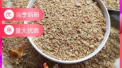 豆粕怎么买