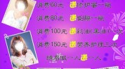 美发店促销方案(顾客发廊店铺护套积分)