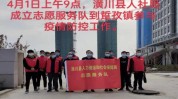 潢川县疫情防控美容美发场所方可(疫情潢川防控美容美发潢川县)