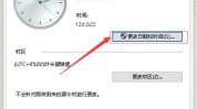 正确方法pc(正确我在技术时间方法)