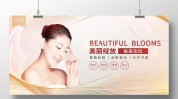 花开璀璨医疗美容生命美丽健康(花开生命健康中心医疗美容)