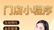 功能程序(程序在线功能美容院企业)