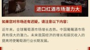 赛车场番禺红酒现金专业(赛车场番禺红酒现金专业)
