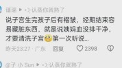 那是美容院离谱几百万血液女子(那是美容院离谱几百万血液)