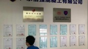 知名企业本土领域企业(云南集团精准领域知名企业)