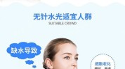 让你不需要也能好看便宜项目(水光不需要让你也能皮肤)
