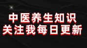 最好的才是保养品夏天健康(汗液夏天人体的人主动)