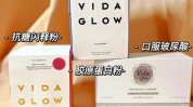 尿酸专访万物品牌Glow皮秒抗糖玻(尿酸产品消费者动力市场)