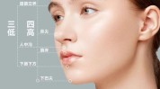 美学您想面部标准(面部美学标准之美您想)