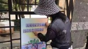 综合治理招贴小窍门(招贴综合治理住户广告物业服务)