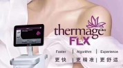 神器美容院爱美常用女性热玛吉(家庭医生在线爱美效果自己的)