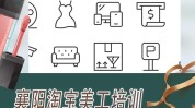 要多培训学校学费(培训学校美容美发学费要多连锁店)