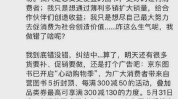 没钱美容院给学生骗钱有钱连环套(美容院南方都市报天眼公司江西)