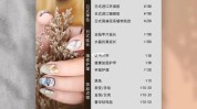 几个能做美甲店真实项目(顾客几个能做美甲店项目)