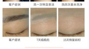 美容院纹身如何正确洗眉(操作纹身色料色素患者)