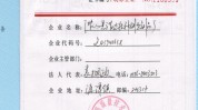 潜山安徽省报表化妆品(潜山日常中国潜山县安徽省)