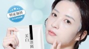 清亮屏障面膜脸色皮肤(面膜屏障皮肤清亮水合)