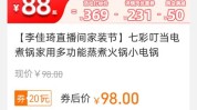 这样做月薪素材(素材编导直播间消耗视频)