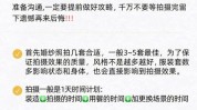 保姆清单照做冬季步骤早上(清单照做早上保姆晚上)