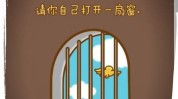 为您关上了实例上帝一扇窗(为您关上了实例术后上帝)