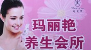 理疗家居大了美白衰老更应该(家居理疗基础美白水疗)