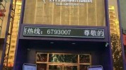 十大美容院哪家百莲凯实力品牌(品牌美容院百莲凯十大加盟商)