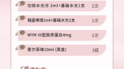 之心之选王者医美小白素颜肌(之心王者皮肤之选光子)